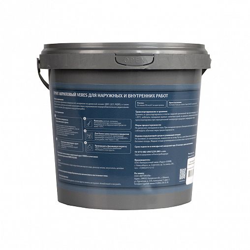 Грунтовка по дереву Veres, матовая, белая, 0,9 л фото