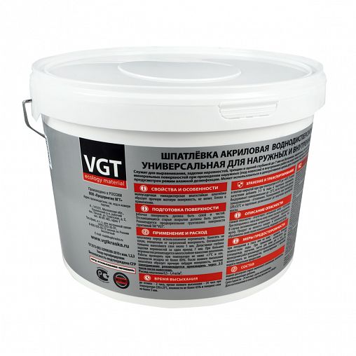 Шпатлевка универсальная для наружных и внутренних работ VGT, акриловая, 18 кг фото
