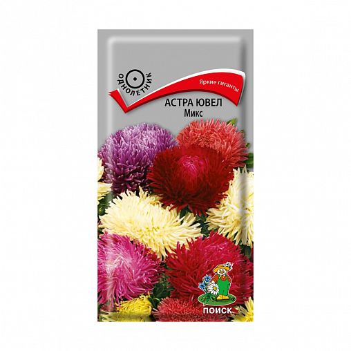 Семена цветов Поиск Астра Ювел, микс, 0,2 г фото