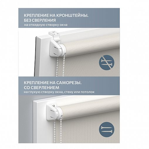 Рулонная штора Decofest Шалюр Бежевый, блэкаут, миниролл, 50 x 160 см фото