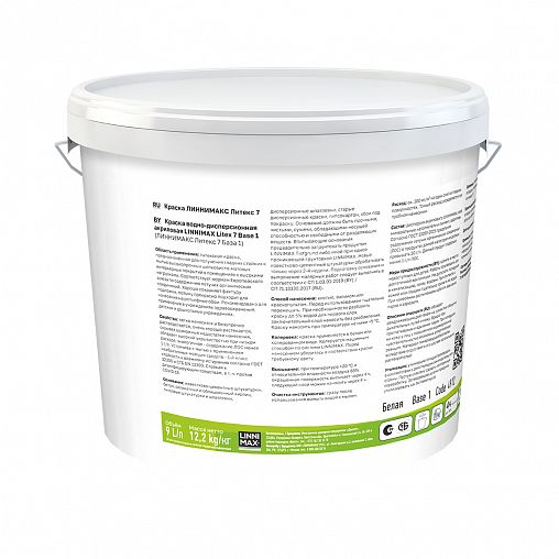 Краска интерьерная Linnimax Litex 7, шелковисто-матовая, база 1, белая, 9 л фото