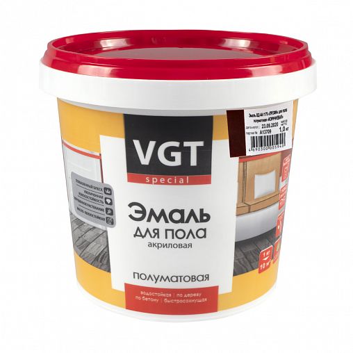 Эмаль для пола VGT ВД-АК-1179 Профи, акриловая, полуматовая, 1 кг, коричневая фото