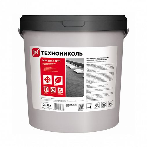 Мастика кровельная №31 Технониколь Professional, морозостойкая, 18 кг, черная фото