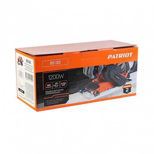 Ленточная шлифмашина Patriot BS 120, 1200 Вт, 100 x 610 мм фото