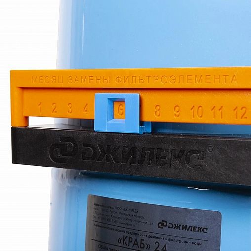 Автоматическая система водоснабжения Джилекс КРАБ 24, Slim Line 10", 24 л фото