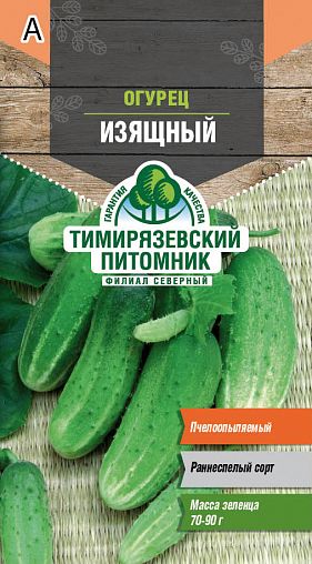 Семена Огурец Изящный Тимирязевский питомник, 0,3 г фото