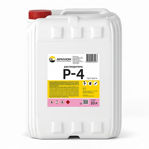 Растворитель Арикон Р-4, 10 л фото Растворитель Арикон Р-4, 10 л фото