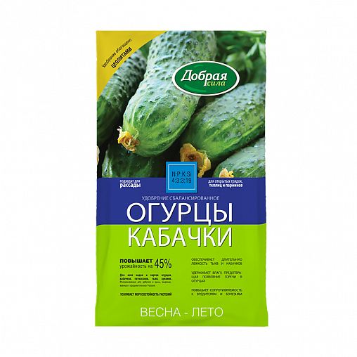 Удобрение Добрая сила Огурцы - кабачки, 0,9 кг фото