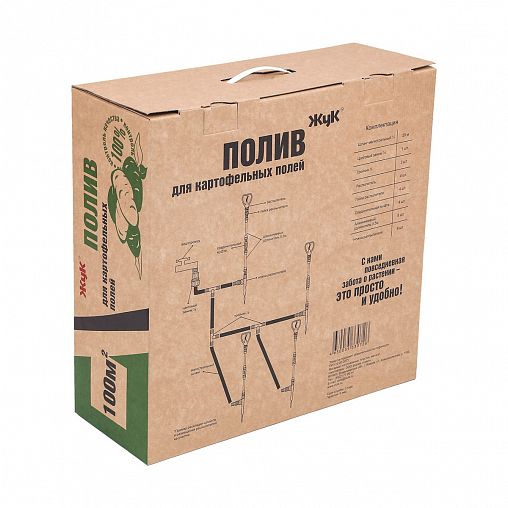 Комплект для полива Жук, от водопровода, для картофельных полей фото