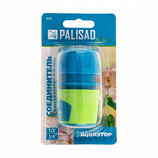 Соединитель для шлангов Palisad Luxe, быстросъемный, с аквастопом, 1/2" - 3/4" фото