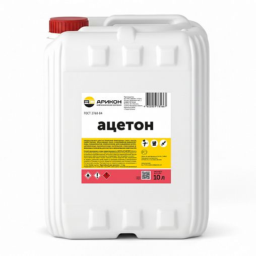 Ацетон Арикон, 10 л фото Ацетон Арикон, 10 л фото