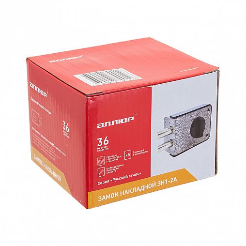 Замок накладной Аллюр ЗН1-2 А, 5 ключей фото