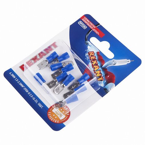 Клемма плоская изолированная Rexant, штекер 6,3 мм, 1,5 - 2,5 мм², синяя, 10 шт фото