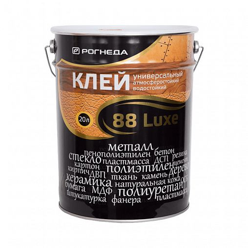 Клей универсальный водостойкий Рогнеда 88-Luxe, 20 л фото