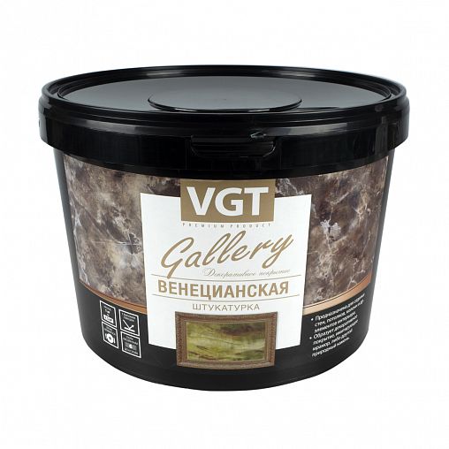 Декоративная штукатурка венецианская VGT Gallery, 16 кг фото