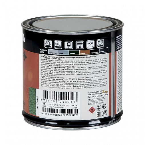 Грунт-эмаль по ржавчине Dali 3 в 1, молотковая, 0,75 л, черная фото