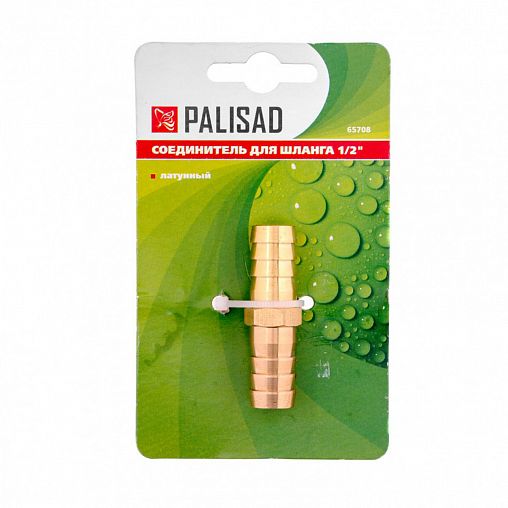 Соединитель для шлангов Palisad, латунный, 1/2" фото