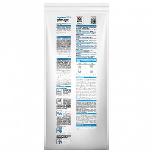 Затирка Церезит (Ceresit) CE 33 Comfort №31, роса, 2 кг фото