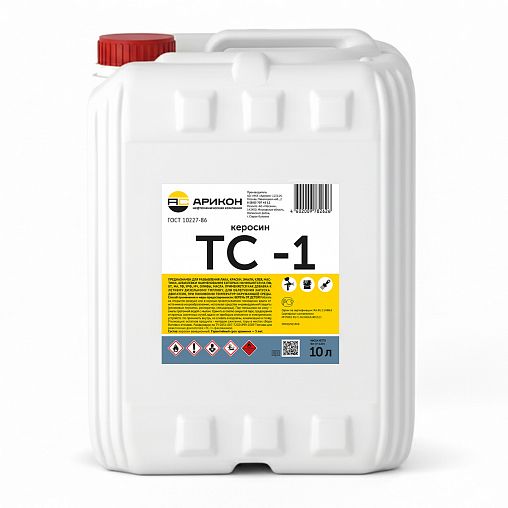 Керосин Арикон ТС-1, 10 л фото Керосин Арикон ТС-1, 10 л фото