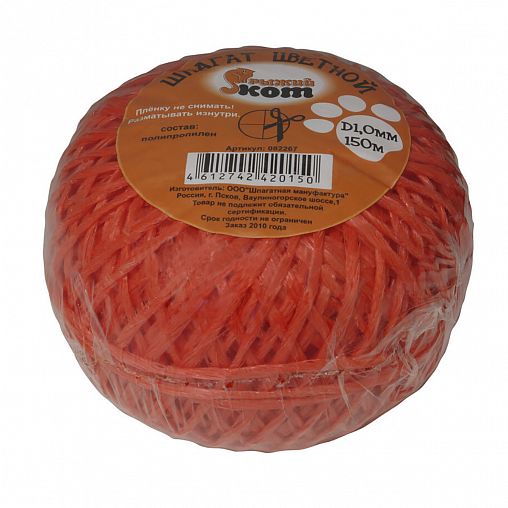 Шпагат полипропиленовый Рыжий кот, 1000 текс, 150 м фото