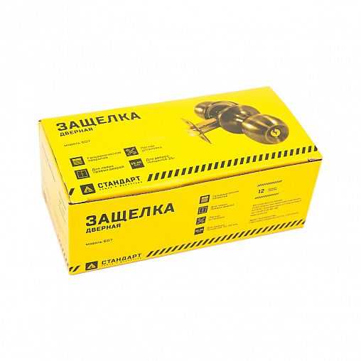 Ручка-защелка Стандарт 607 BK BN, фиксатор, черный никель фото