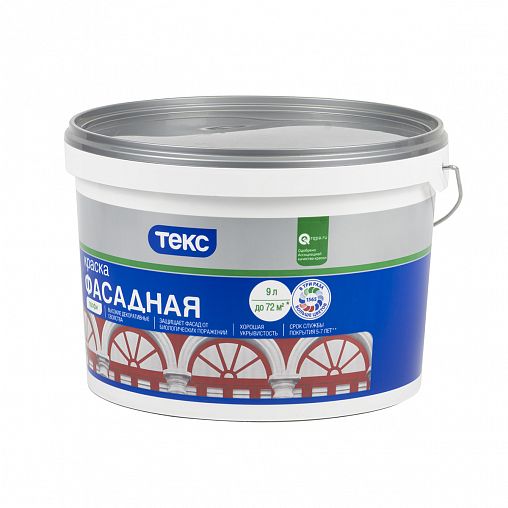 Краска фасадная Текс Профи, глубокоматовая, база D, бесцветная, 9 л фото