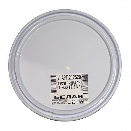 Грунт-эмаль по ржавчине 3 в 1 V, матовая, 20 кг, белая фото