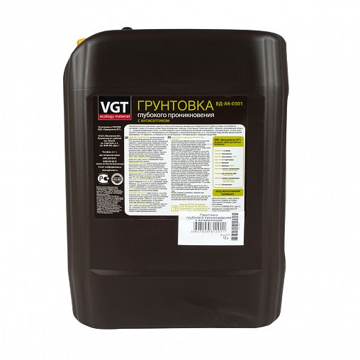 Грунтовка глубокого проникновения с антисептиком VGT ВД-АК-0301, 10 кг фото