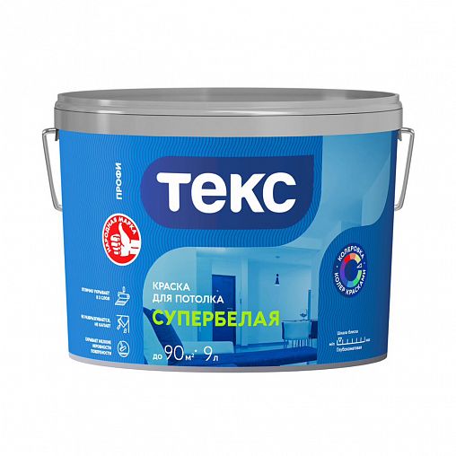 Краска для потолка Текс Профи, глубокоматовая, супербелая, 9 л фото