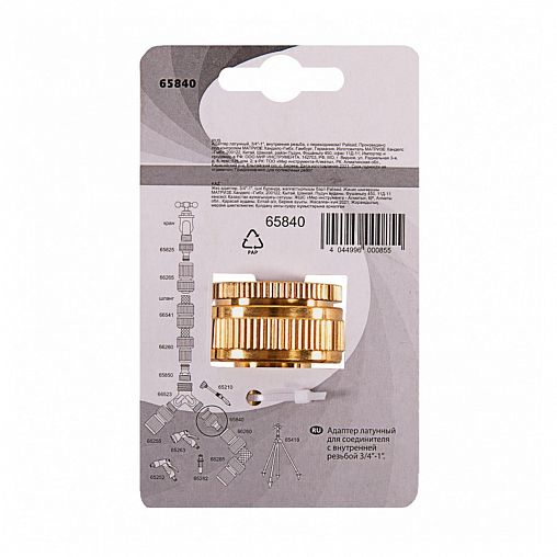 Адаптер латунный с внутренней резьбой Palisad, с переходником, 3/4" - 1" фото