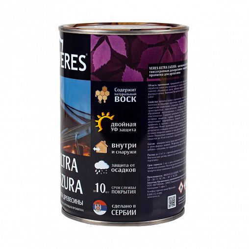 Декоративная пропитка для дерева Veres Ultra Lazura №29, глянцевая, 0,9 л, калужница фото
