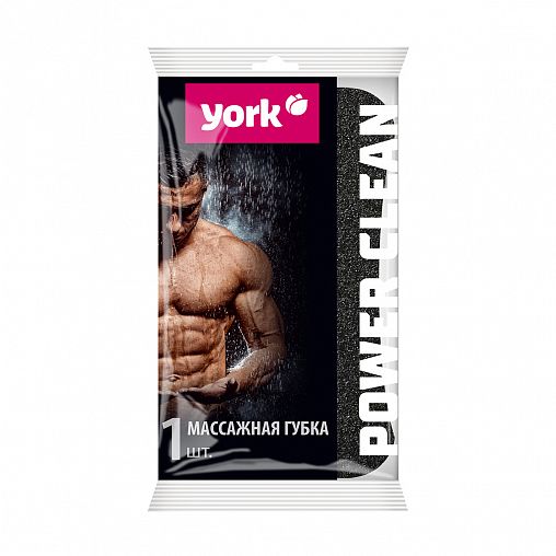 Губка для тела York Black & White, массажная, 16,4 x 9,3 x 5 см, черно-белая фото