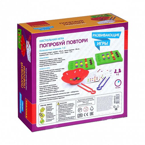 Настольная игра Bondibon Попробуй повтори, от 4 лет фото