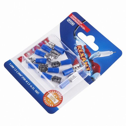 Клемма плоская изолированная Rexant, гнездо 7,4 мм, 1,5 - 2,5 мм², синяя, 10 шт фото