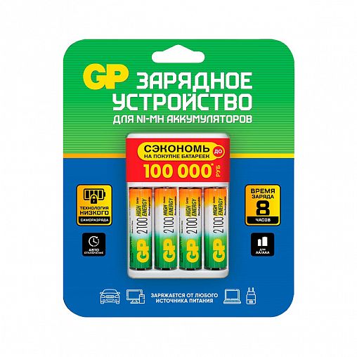 Аккумулятор gp 210aahc 2decrc2