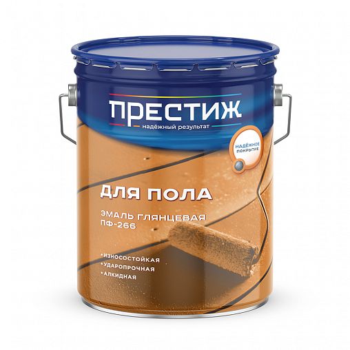 Эмаль ПФ-266 для пола Престиж, алкидная, глянцевая, 20 кг, золотисто-коричневая фото