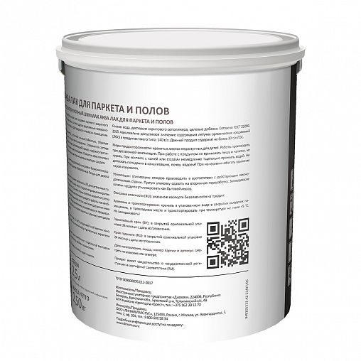 Лак паркетный Linnimax Аква, акриловый, шелковисто-матовый, 2,5 л фото