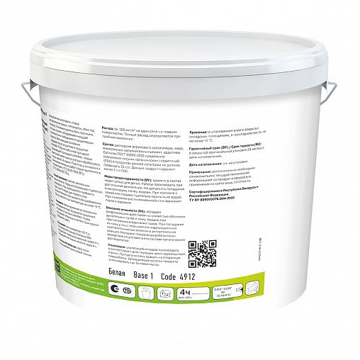 Краска интерьерная Linnimax Litex 7, шелковисто-матовая, база 1, белая, 9 л фото