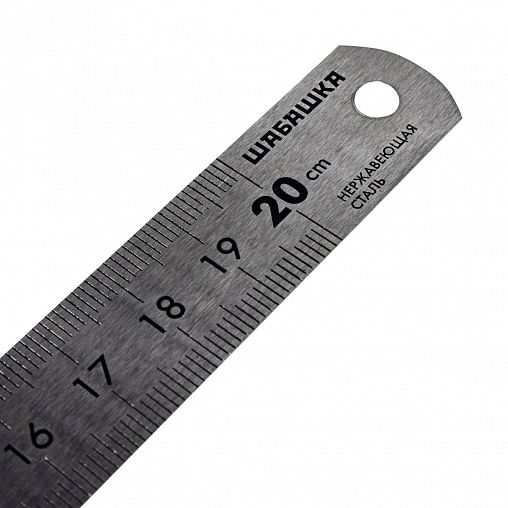 Линейка Шабашка, двухсторонняя шкала, нержавеющая сталь, 200 мм фото