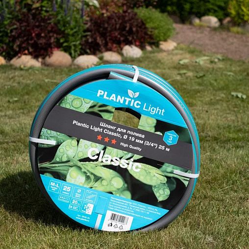 Шланг для полива армированный Plantic by Fiskars Light Classic, диаметр 19 мм, 25 м фото