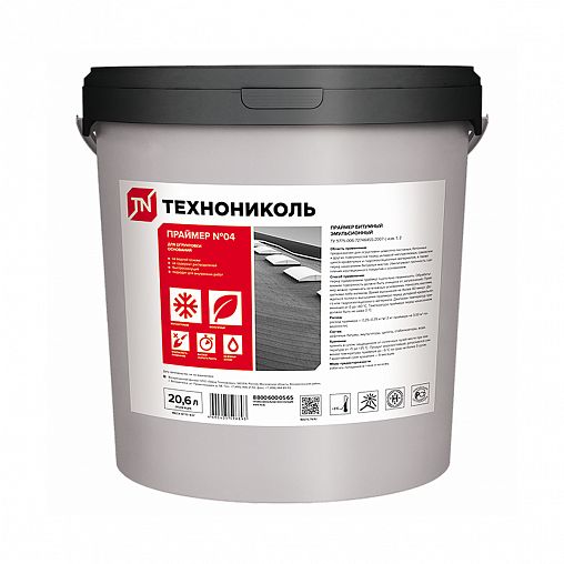 Праймер битумный №04 Технониколь Professional, 16 кг, черный фото