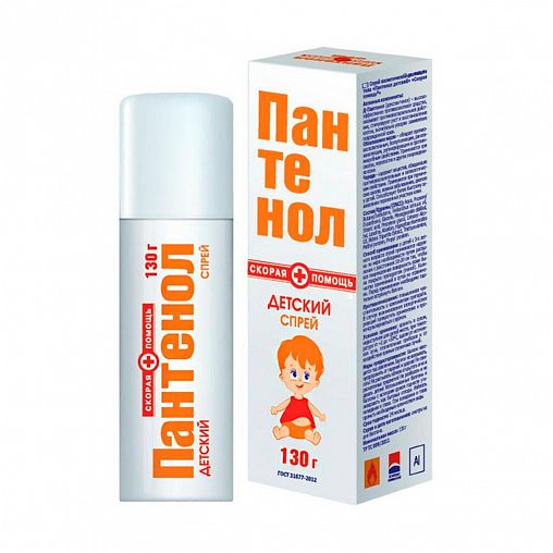 Пантенол Скорая помощь Детский, при ожогах, спрей, 130 гр фото