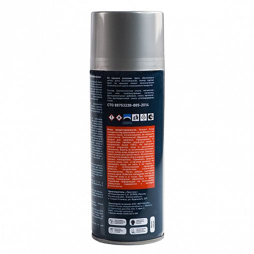 Краска аэрозольная металлик Rayday RD-018, 520 мл, серебро фото