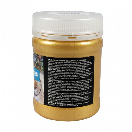 Эмаль универсальная перламутровая VGT ВД-АК-1179, 0,23 кг, золото фото