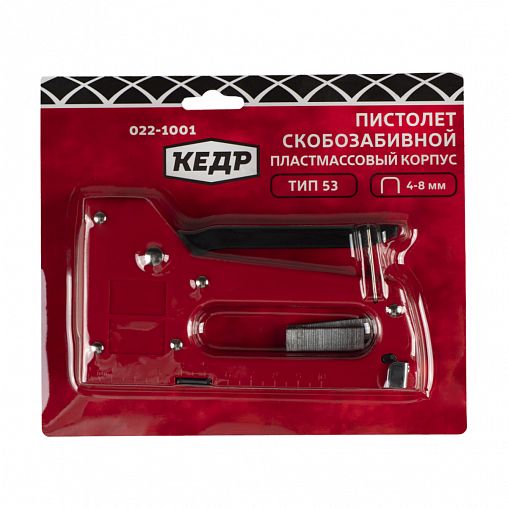 Строительный степлер Кедр, тип 53 под скобы 4 - 8 мм, пластмассовый корпус фото