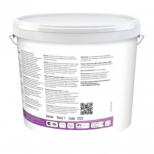 Краска интерьерная Linnimax LinniSilan, база 1, белая, 9 л фото Краска интерьерная Linnimax LinniSilan, база 1, белая, 9 л фото