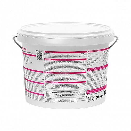 Грунтовка под декоративную штукатурку Церезит (Ceresit) CT 16, 10 л фото