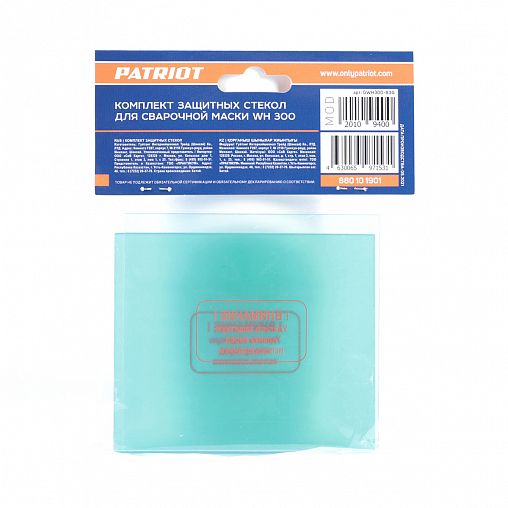 Защитные стекла для маски сварщика Patriot WH 300 (4-107 x 89 мм, 1-105 x 97 мм) фото