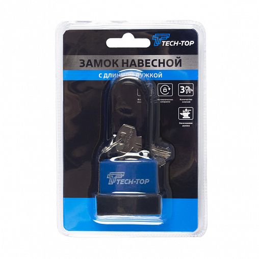 Замок навесной всепогодный Tech-Top T-01-01, с длинной дужкой, 98 x 45 x 24 мм, 3 ключа фото