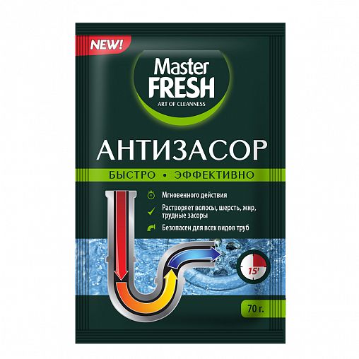 Средство для чистки труб от засоров Master Fresh, 70 г фото